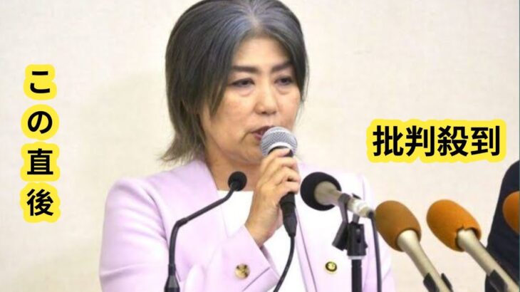 田久保眞紀・伊東市長が会見でピンクのジャケットを着た狙いと「卒業と勘違い」に無理がある理由