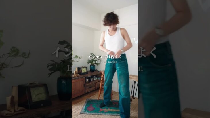 ジャケットとデニムの相性⚪︎#メンズファッション #メンズヘア #メンズパーマ #ファッション