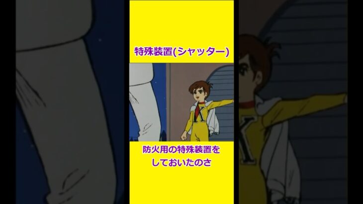 人のジャケットをポイ捨てする研 【チャージマン研】 【チャー研】