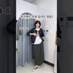 청자켓은 언제 입어도 정답! ☎️010 3896 8178