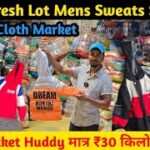 100% Fresh Lot | Mens Sweats Shirt 👕 Parka Jacket | Huddy मात्र ₹30 | Panipat Cloth Wholesale Market