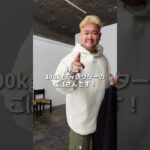 【26時間限定】8/21(木)19:00-発売 STRETCH RELAX DENIM JACKET#shorts #ビッグサイズ #オーバーサイズ #デニムジャケット