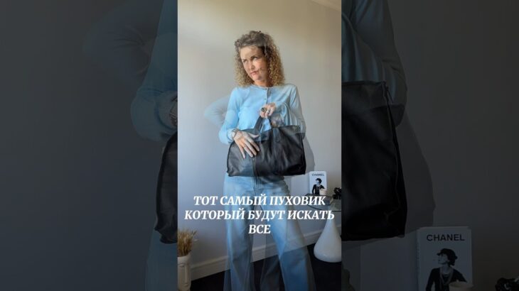 Арт вб: 🛍️460581419 #мода #вайлбериз #стиль #обзорывб #wildberries #находкисвб #одежда#зима#осень