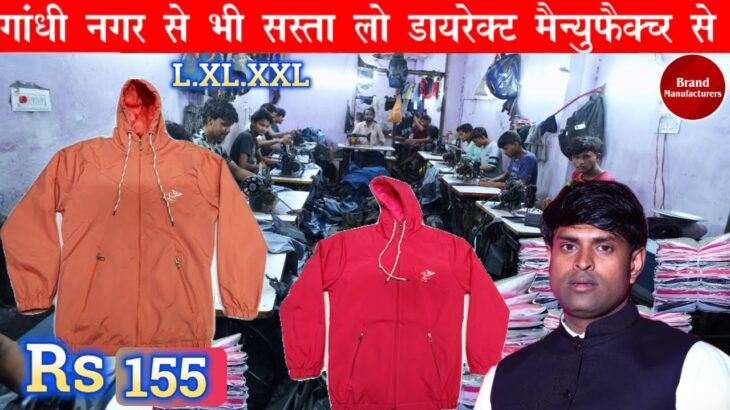 A1B Jacket Wholesale Market Delhi Jacket Manufacturer, Winter Collection, Ladies Jacket, Kids jacket