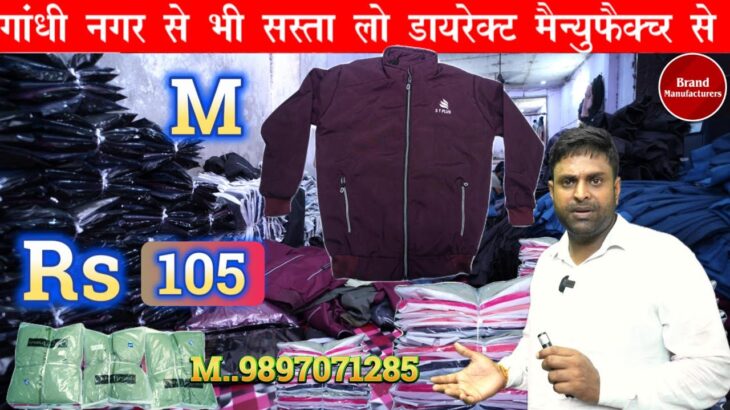 A1C Jacket Wholesale Market Delhi Jacket Manufacturer, Winter Collection, Ladies Jacket, Kids jacket