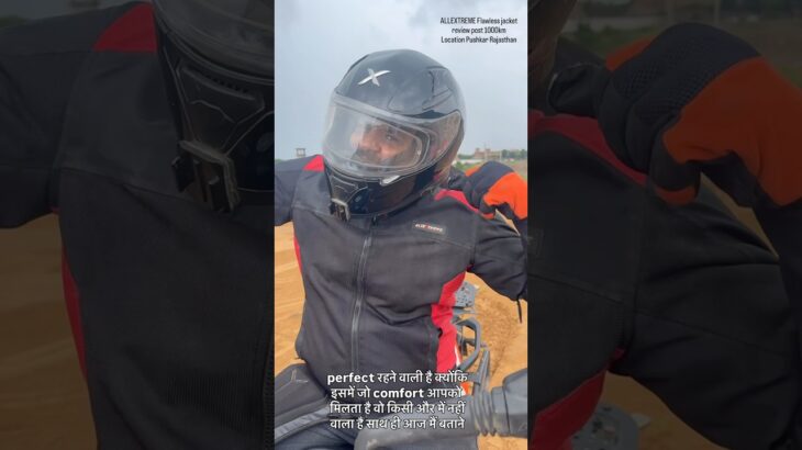ALLEXTREME flawless jacket review in Pushkar #allextreme #viral #viralvideo