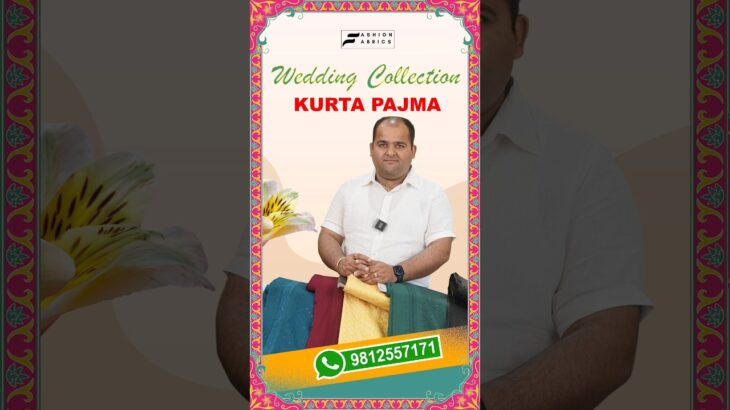 Best Designer Kurta Pajama & Jacket for Wedding Season | #onlineshopping #shorts #premium #fashion