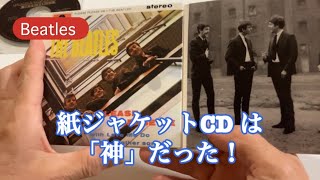 【ビートルズ】紙ジャケットCD は神だった❗️あまりの素晴らしさに大興奮❤️