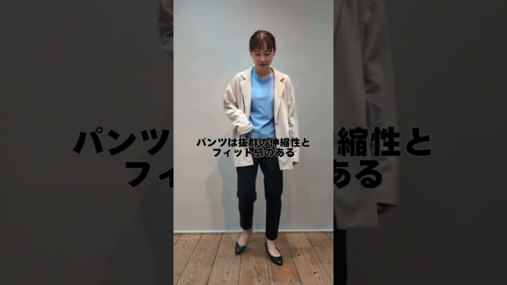 【着用動画】CYAN TOKYO｜ジャージーラグランテーラードジャケット / mizuiro ind｜ベーシッククルーネックT / trois｜ハイテンションストレッチ ルーズテーパードパンツ