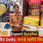 Export Surplus 💥 BRANDED Winter Clothes Wholesale / Azad Market Delhi / Jacket, Cardigan Sweater @40