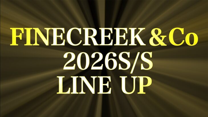 【革ジャン】FINE CREEK＆Co 2026S/S LINE UP 初公開！