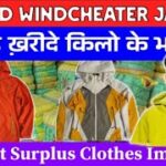 Folded Windcheater Jacket Surplus || Export Surplus leather Jacket || Panipat cloth wholesale market