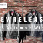 今年発売するライダースジャケットのご紹介 / Introducing leather jackets to be released this Autumn and Winter