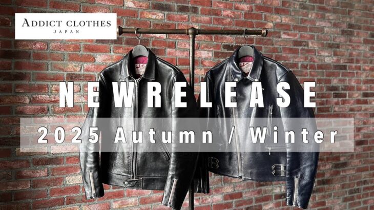今年発売するライダースジャケットのご紹介 / Introducing leather jackets to be released this Autumn and Winter