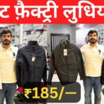 Jacket Wholesale Market Ludhiana | Kids Boys Girls Jackets, Winter Wear Jackets for Kids & Adults