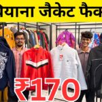 Jacket Wholesale Market Ludhiana jacket wholesale suppliers, Ludhiana Winter Jacket Men’s Pullover