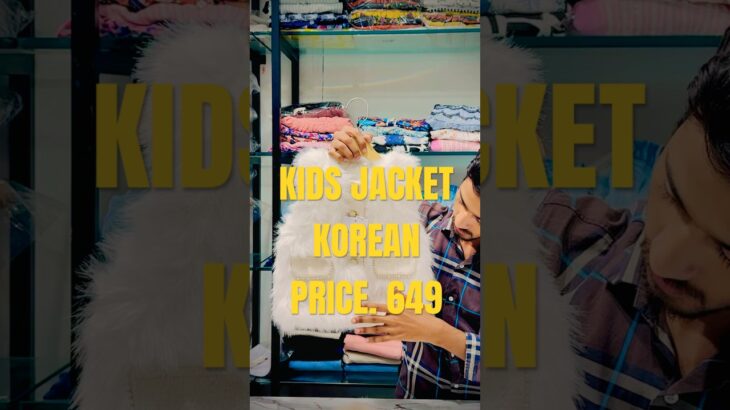 KIDS JACKET | ￼￼