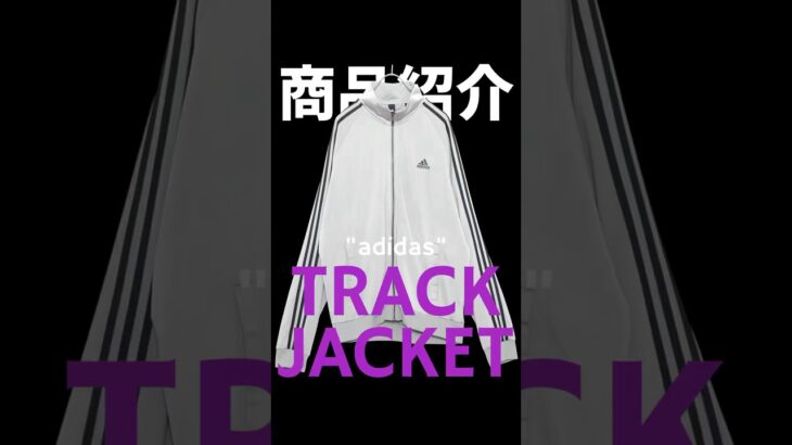 【商品紹介】アディダス トラック ジャケット グレー L #アディダス #ジャージ
