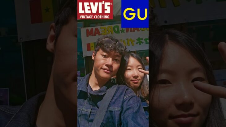 デニムジャケットとセネガル····LVC S506XX, GU 507XX #アメカジ #古着 #大戦 #ファッション #ヴィンテージ #伊豆 #デニム #vintage #グルメ #gu #lvc