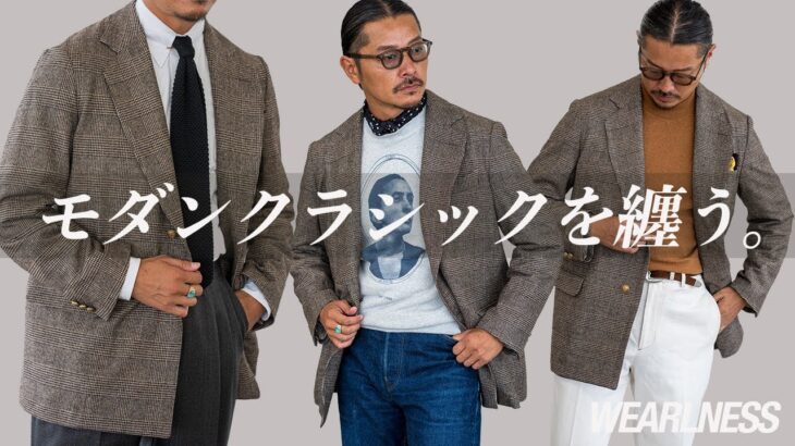 大人のモダンクラシック。La Favola セミダブルジャケット。