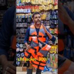 Lucana life jacket 😍 just 900/-only #lifejacket #lifejackets #fishinggear #fishingislife #anglers