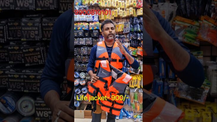 Lucana life jacket 😍 just 900/-only #lifejacket #lifejackets #fishinggear #fishingislife #anglers