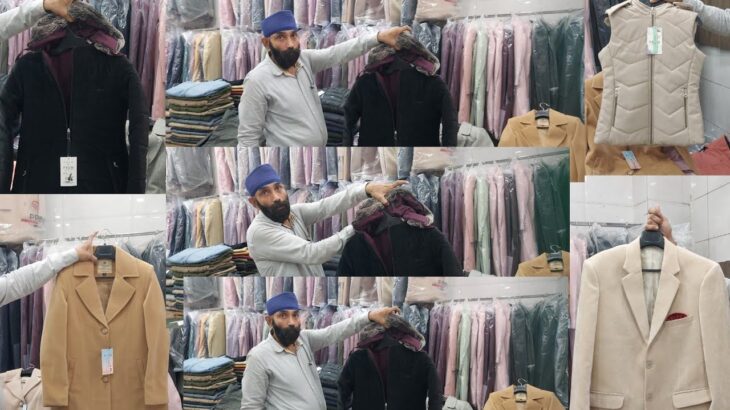 🙏MANUFACTURE 🙏BEST DEALER 🙏 LADIES JEANS KIDS JACKET 🇪🇬