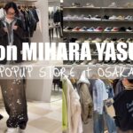 【Maison MIHARA YASUHIRO】大人気のデニムやアウター、スニーカーまで盛りだくさんでご紹介‼︎