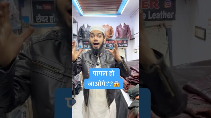 Original Leather Jacket 😱 #maskleather #genuineleather #trending #jackets