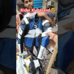 🔥Riders Ki Pasand Itna Sasta Jacket🤯Raghubir Nagar Patri Market #chorbazar #shorts #raghubirnagar