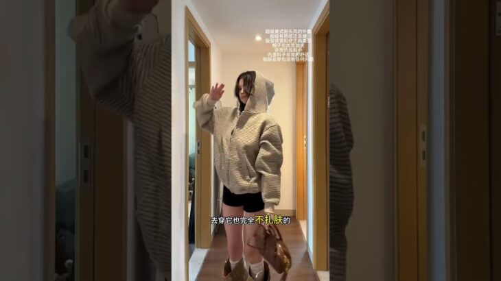 This is a very beautiful and comfortable texture hoodie jacket. And at this price when you