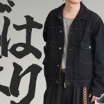 ジャケットだけでもかっこよく、セットアップだとさらにかっこいい。WYMからトレンド感抜群のフロントジップ仕様でデニムジャケットを作りました。【WYM25AW】
