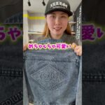 新作アイテム続々入荷中‼️ 【X-girl】EMBOSSED DENIM JACKET 16,500円(税込) 商品詳細はプロフィール欄オンラインストアへ #姫路 #xgirl #エックスガール