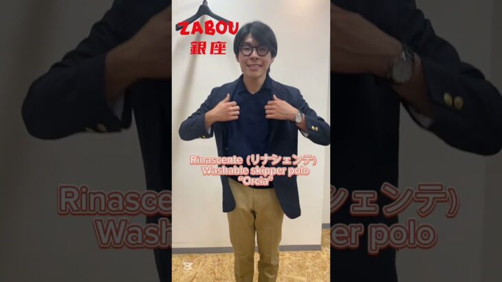 ZABOUでビジカジ！ジャケットに合うインナー編！#メンズファッション #セレクトショップ #ファッション #ビジカジ　#オフィスカジュアル