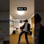 #michaeljackson #mj 『#beatit 』#踊ってみた 💃 赤いジャケット要素は、#betty ちゃんとバンダナに助けてもらいました。#fyp #80smusic #dance