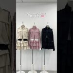 【リボントラックジャケットが可愛すぎる🥰】友達とお揃いにもおすすめ👭🏼🎀#shorts #fashion #wego #outfit #韓国ファッション #カジュアル #ガーリー