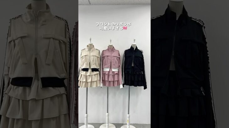 【リボントラックジャケットが可愛すぎる🥰】友達とお揃いにもおすすめ👭🏼🎀#shorts #fashion #wego #outfit #韓国ファッション #カジュアル #ガーリー