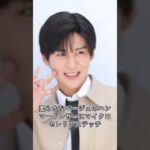 目黒蓮、超高額限定レザージャケットを着用世界のファン驚愕 #snowman