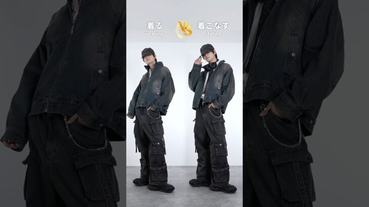 【 デニムジャケット 】を着るか着こなすかの違い３選
