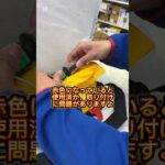 自動膨脹式ライフジャケットのカートリッジ期限切れチェック