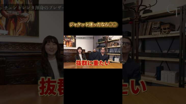 ジャケット何着ればいいかわからない人はこれで解決‼️#ジャケットコーデ #ジャケット