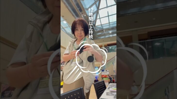 ファン付きジャケットぷっくぷくで売り場にたってます近鉄やぎもく広場は天窓たかいから熱いんです。太っているのにさらにましまし💦夏には必須のジャケットでどこでも出かけます！