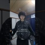 秋に着たいジャケット紹介します