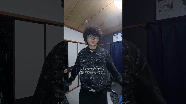 秋に着たいジャケット紹介します