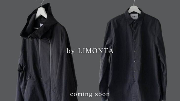【お知らせ】服好き憧れのリモンタナイロンで“究極のシェルジャケット＆シャツ”を作ってます。