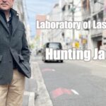 大好評企画第2弾!  ハンティングジャケット カゼンティーノ Laboratory of Last Resort ラボラトリー・オブ・ラストリゾート rootweb ルーツウェブ 広島