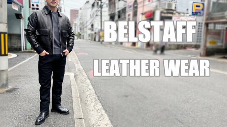 2025-26秋冬新作！ BELSTAFF ベルスタッフ レザーブルゾン フライトジャケット シングルライダース rootweb hiroshima ルーツウェブ 広島