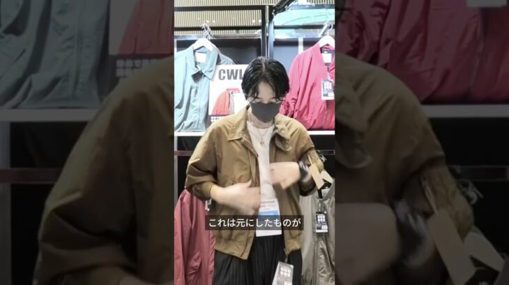 【ワークマン2025秋冬展示会】CVCジャケットしびー