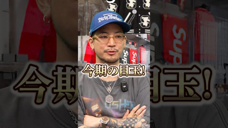 【究極の2択】Supreme 25AWのアウターがガチで熱い🔥