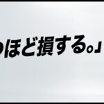 【大人の必修アイテム】秋冬にジャケットを“早めに買うべき”3つの理由とは？待つほど損する理由をバイヤーが解説！